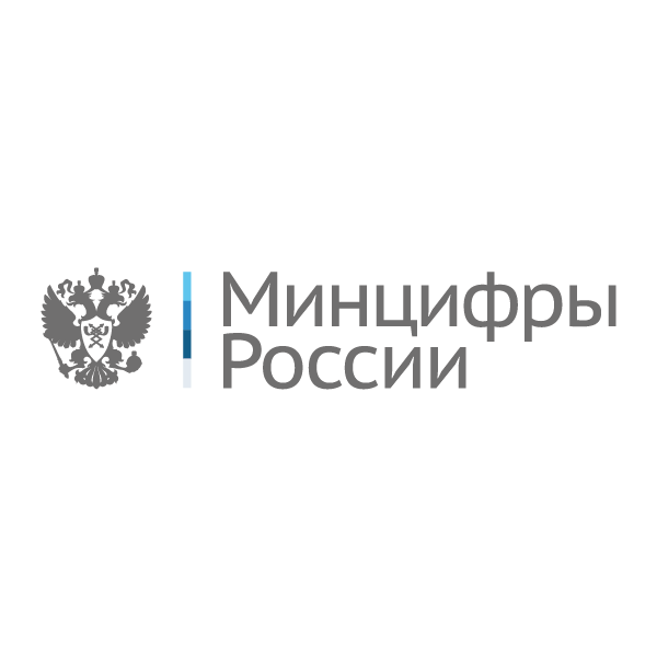 Российский SSL (TLS) сертификат Минцифры через "Госуслуги"